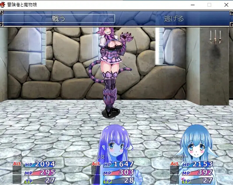 图片[4]-[日式RPG/汉化] 冒险者与魔物娘 冒険者と魔物娘 内嵌AI汉化版 [400M]-ACG游戏姬