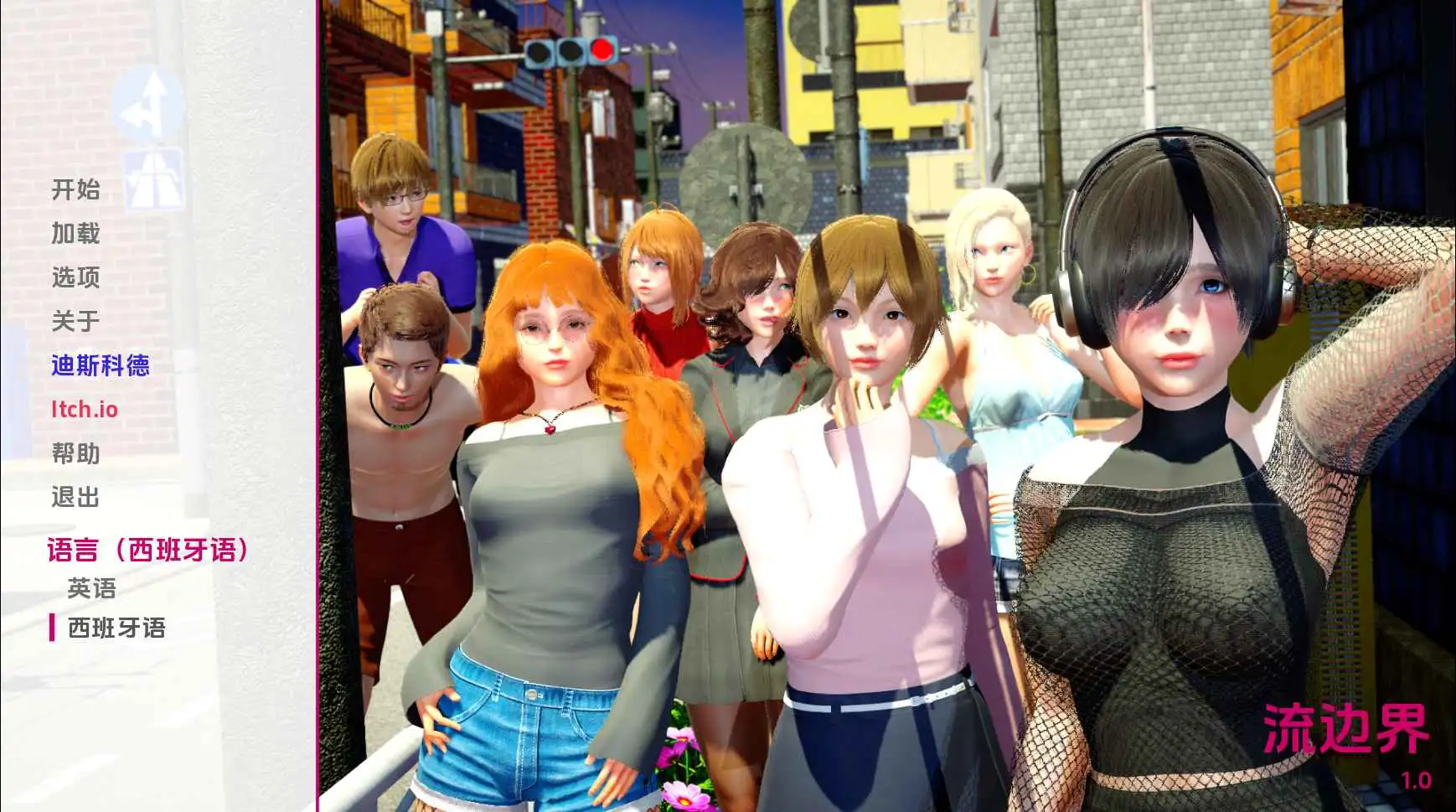 【欧美/SLG/动态/更新】流媒体绑定v1.05 AI汉化版【PC+安卓/1.51G】-ACG游戏姬