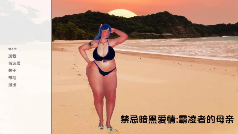 【欧美/SLG/动态/更新】禁忌黑暗恋情:我的恶霸的母亲PilotEpisode AI汉化版【PC+安卓/571M】-ACG游戏姬