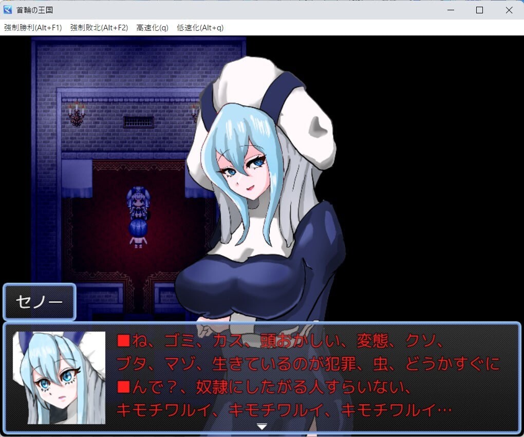 图片[2]-新作[探索RPG/逆推/奇幻] 项圈王国 首輪の王国 v1.3 AI汉化版 [1.50G]-ACG游戏姬