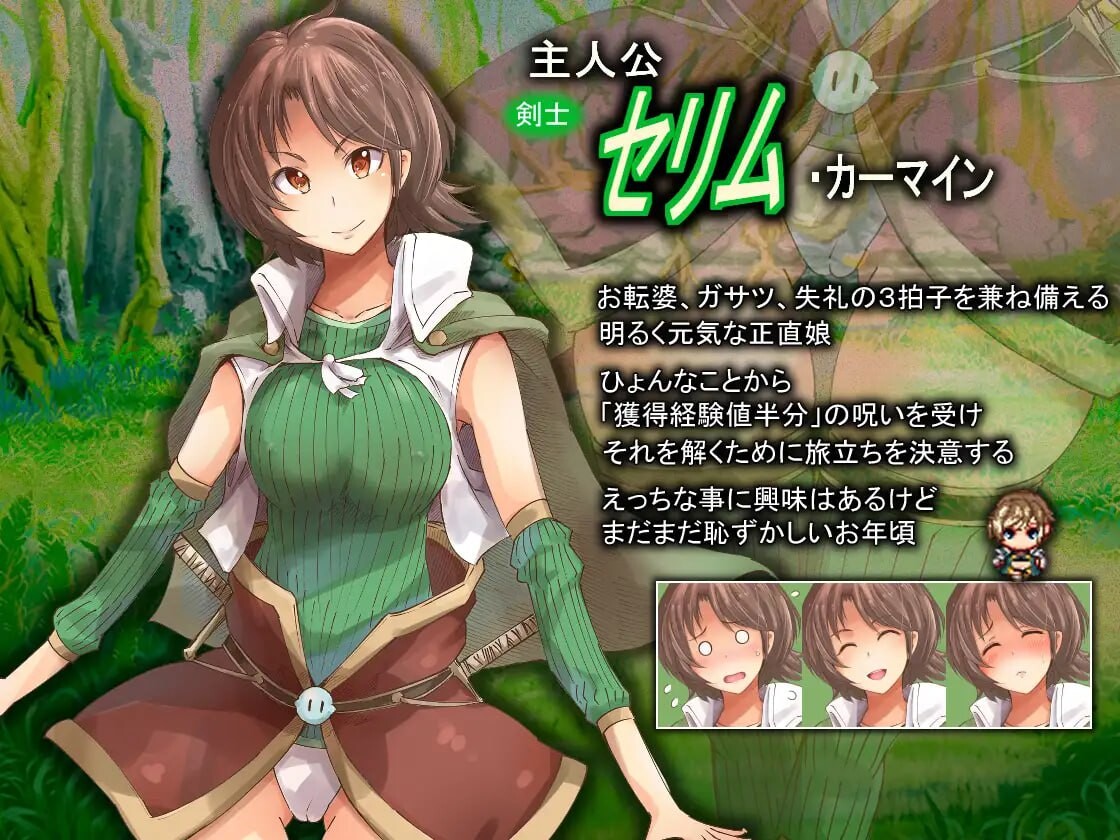 图片[2]-新作[爆款RPG/异种X/魔物娘] 能力不足的勇者与幸运的伙伴们 足りない勇者とツイてる仲間たち AI汉化版 [3.0G]-ACG游戏姬