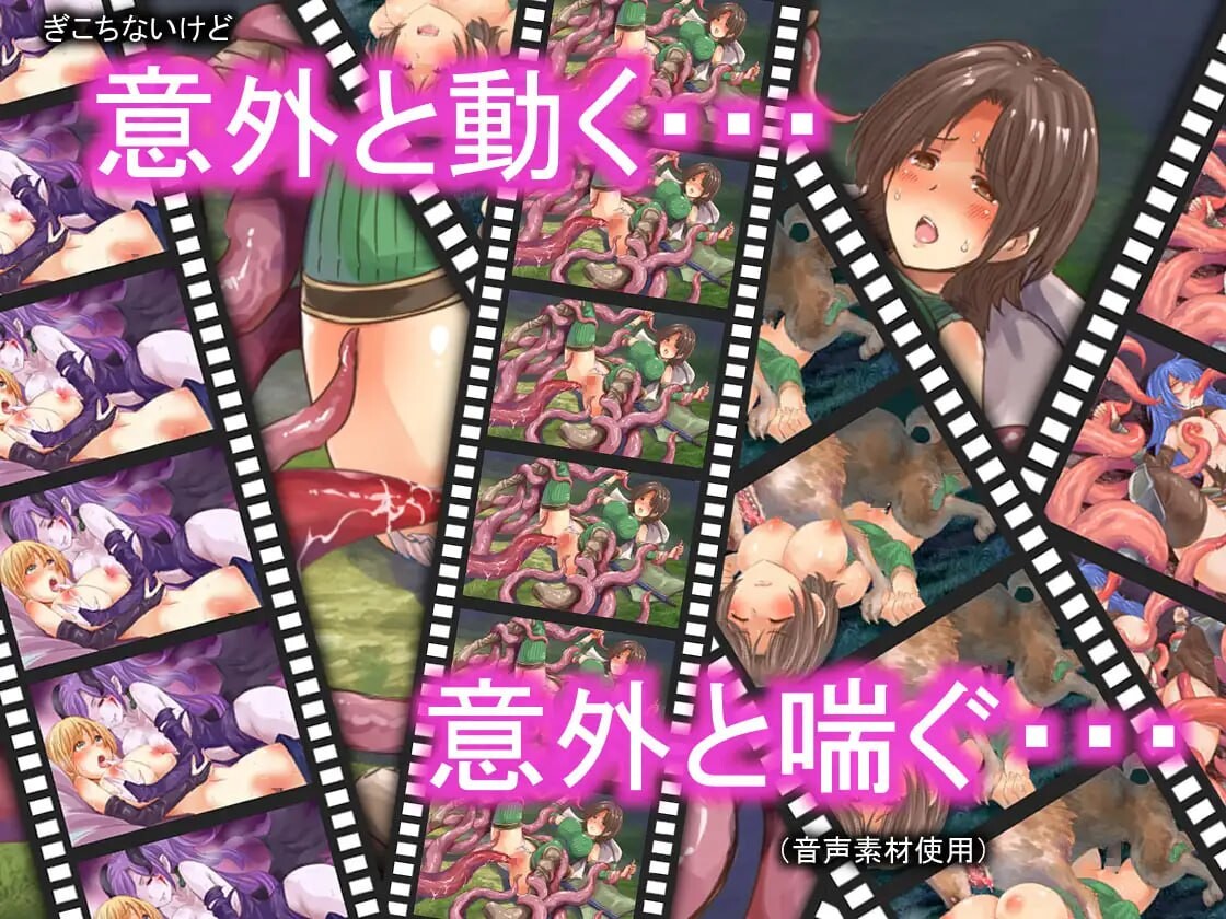 图片[5]-新作[爆款RPG/异种X/魔物娘] 能力不足的勇者与幸运的伙伴们 足りない勇者とツイてる仲間たち AI汉化版 [3.0G]-ACG游戏姬
