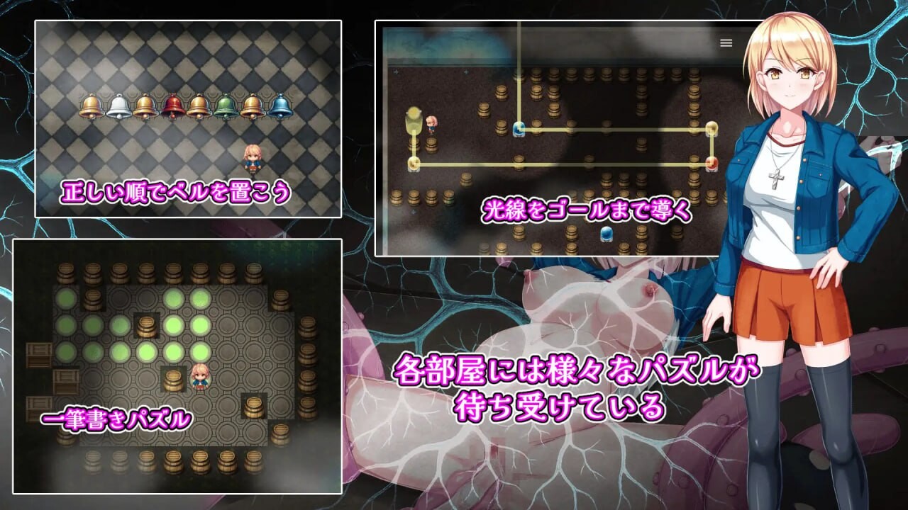 图片[4]-新作[爆款RPG/异种X] 佐伊的猫与希尔公馆 ゾーイの猫とシオールの館 v1.0.3 AI汉化版+存档 [1.40G]-ACG游戏姬