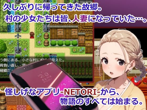图片[2]-新作[互动RPG/NTR/人妻] 梦境侵蚀NTR～4名人妻在梦中被他人NTR并逐渐沉沦的催眠RPG～  夢侵入NTR～人妻4人は夢で寝取られ堕ちてゆく催○RPG～  内嵌AI汉化版+作弊码 [PC+安卓780M]-ACG游戏姬
