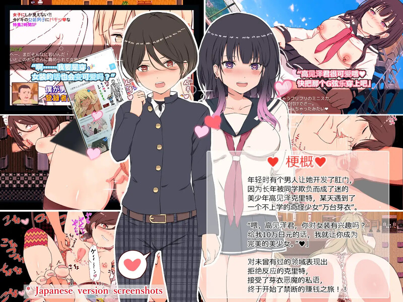 [日式RPG/官中] 克里特的零花钱大作战! Make Lots of M♂ney with Sex! V1.01 官方中文版 [500M]-ACG游戏姬
