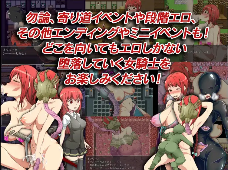 图片[2]-新汉化[日式RPG] 口交怪物阿米琳 v3.0  内嵌AI汉化版 [PC+安卓1.80G]-ACG游戏姬