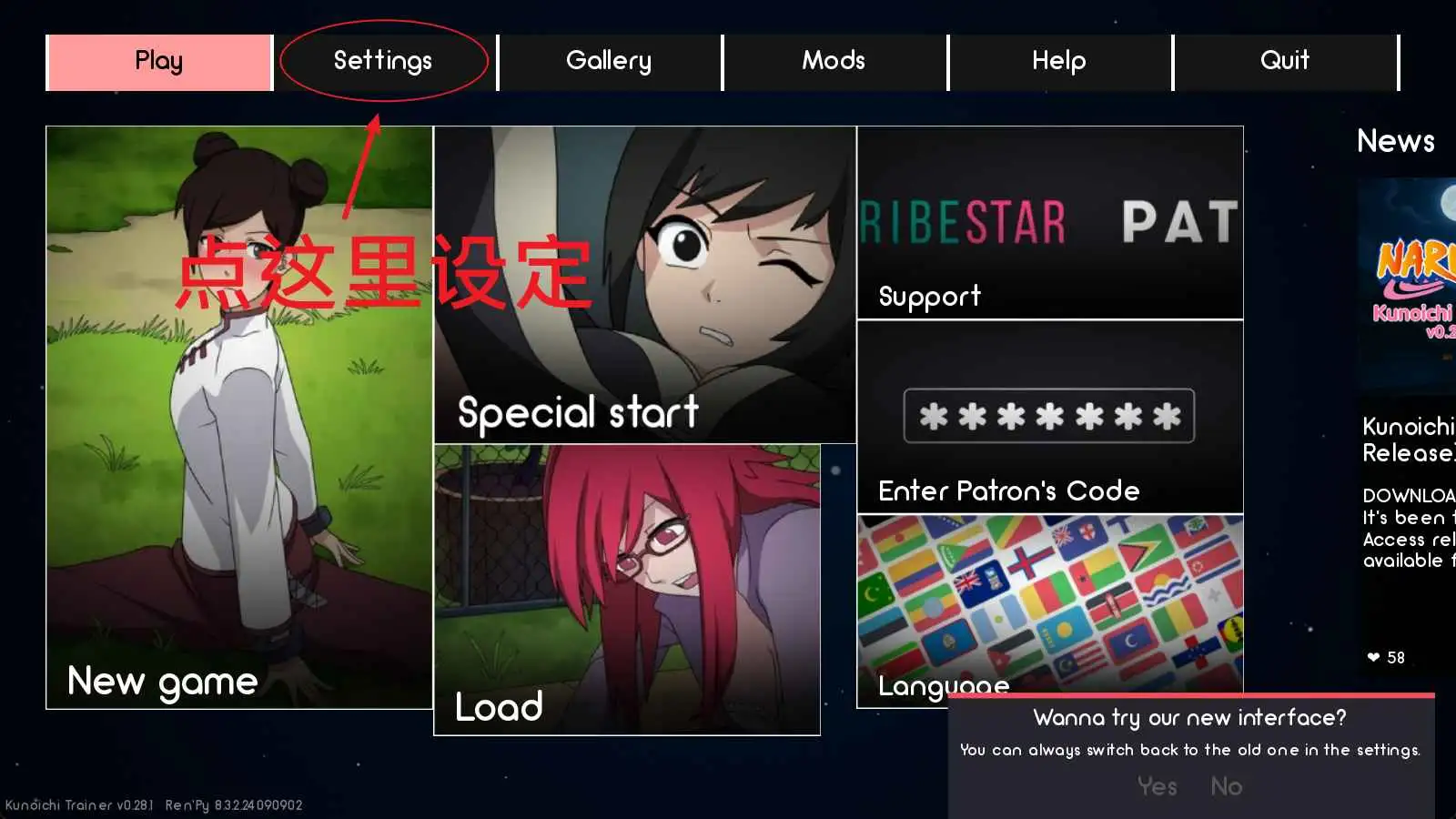 图片[2]-【同人SLG/汉化/沙盒/更新】火影忍者：火影训练师v0.30.1 官中版【PC+安卓/1.23G】-ACG游戏姬