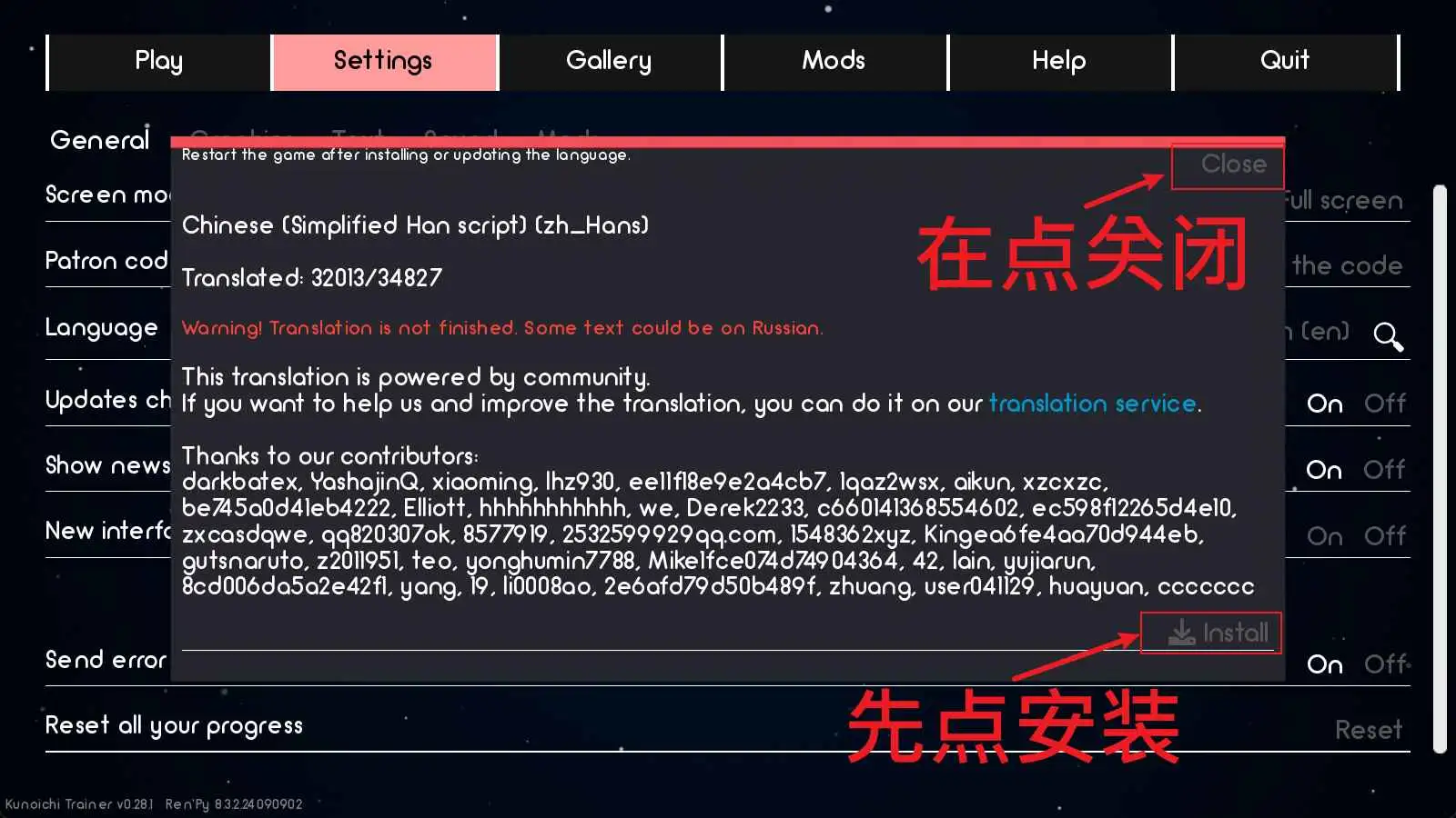图片[5]-【同人SLG/汉化/沙盒/更新】火影忍者：火影训练师v0.30.1 官中版【PC+安卓/1.23G】-ACG游戏姬