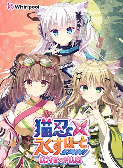 新作[爆款ADV/巨乳爆乳/无码] 猫忍之心SPIN! LOVE+PLUS  NEKO-NIN exHeart SPIN! LOVE+PLUS 官方中文步兵版 [1.60G]-ACG游戏姬