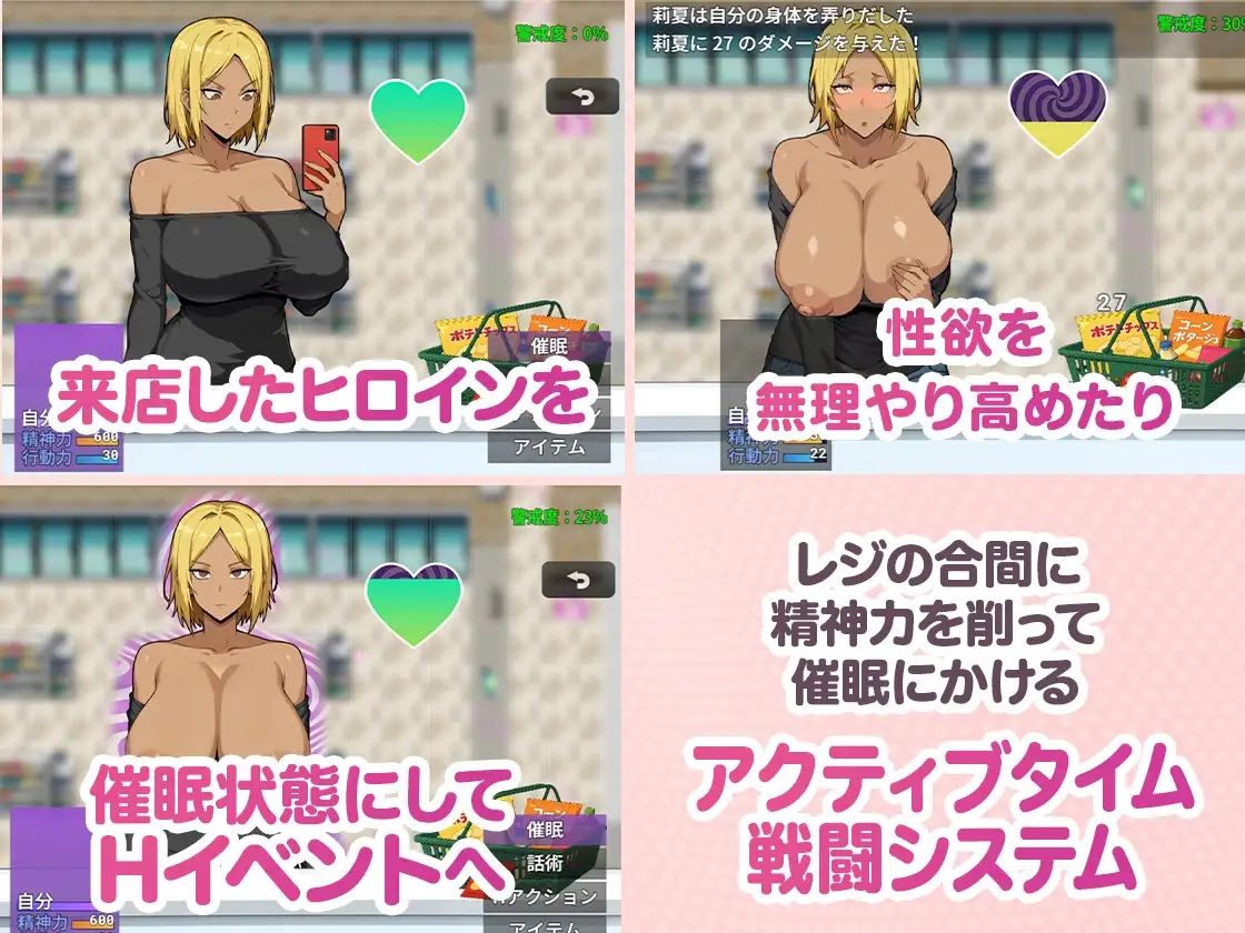 图片[4]-新作[拨作RPG/巨乳爆乳] 便利店催眠 ～用应用催眠褐色巨乳辣妹～ コンビニ催○ ～褐色爆乳ギャルにアプリで催○～ v25.12.16 AI汉化版+全回想存档 [1.40G]-ACG游戏姬
