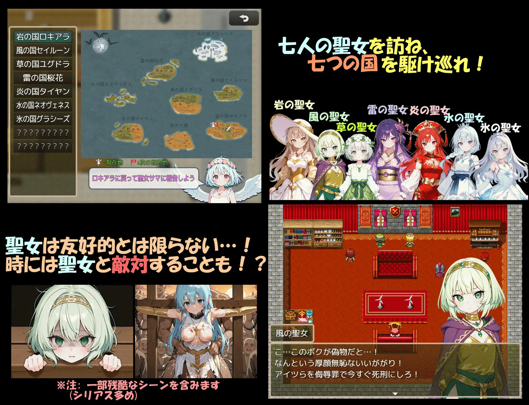图片[4]-新作[拨作RPG/奇幻/卖春] 阿尔卡瓦特圣访记 アルカワット聖訪記 v1.04 AI汉化版 [1.90G]-ACG游戏姬