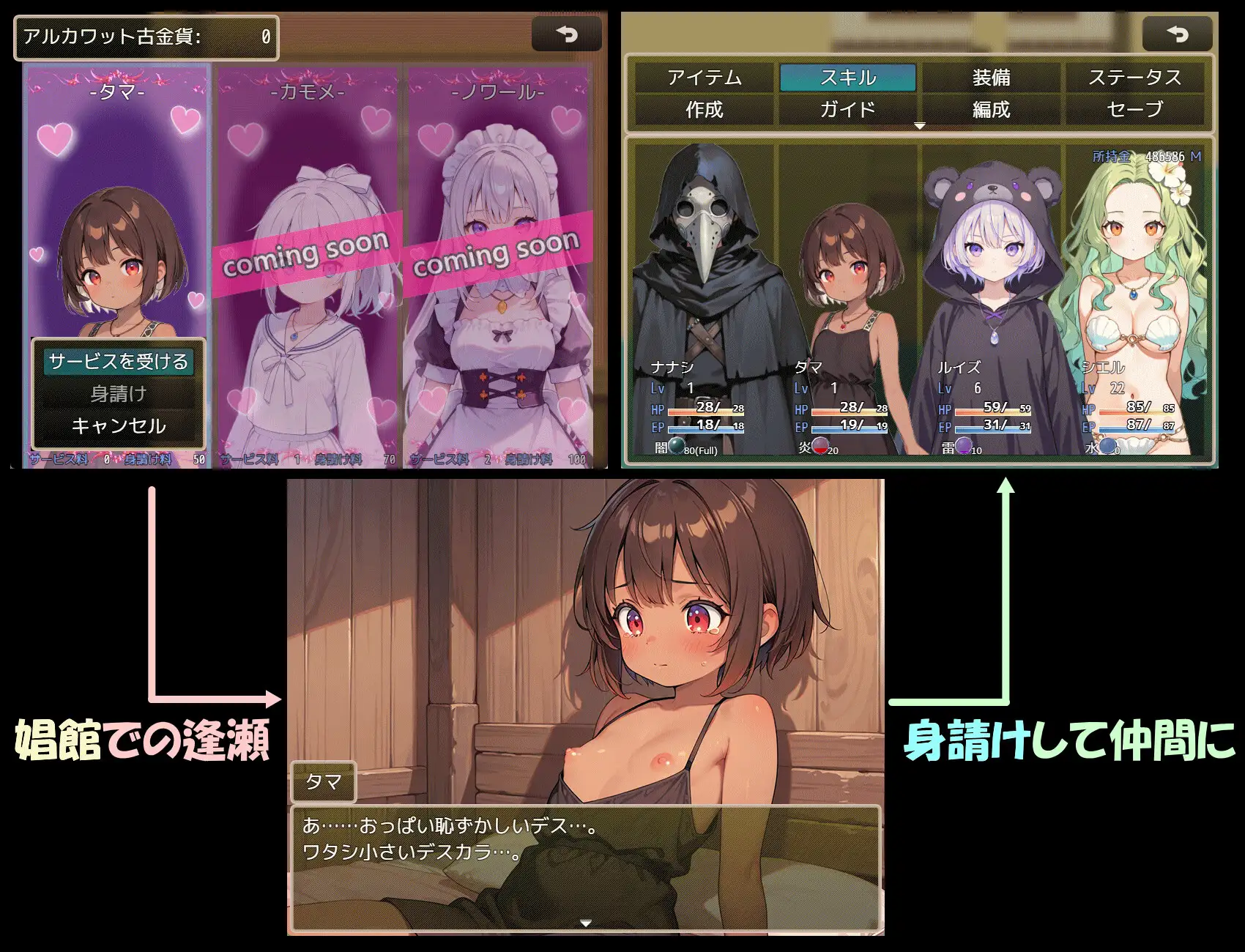 图片[2]-新作[拨作RPG/奇幻/卖春] 阿尔卡瓦特圣访记 アルカワット聖訪記 v1.04 AI汉化版 [1.90G]-ACG游戏姬