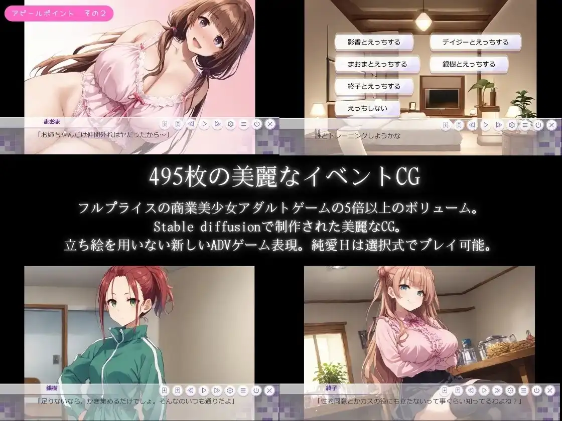 图片[3]-新作[爆款SLG/强X/乱交] 偶像冲突 IDOL CONFLICT AI汉化版+全回想存档 [2.90G]-ACG游戏姬