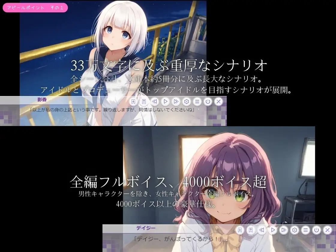 图片[2]-新作[爆款SLG/强X/乱交] 偶像冲突 IDOL CONFLICT AI汉化版+全回想存档 [2.90G]-ACG游戏姬