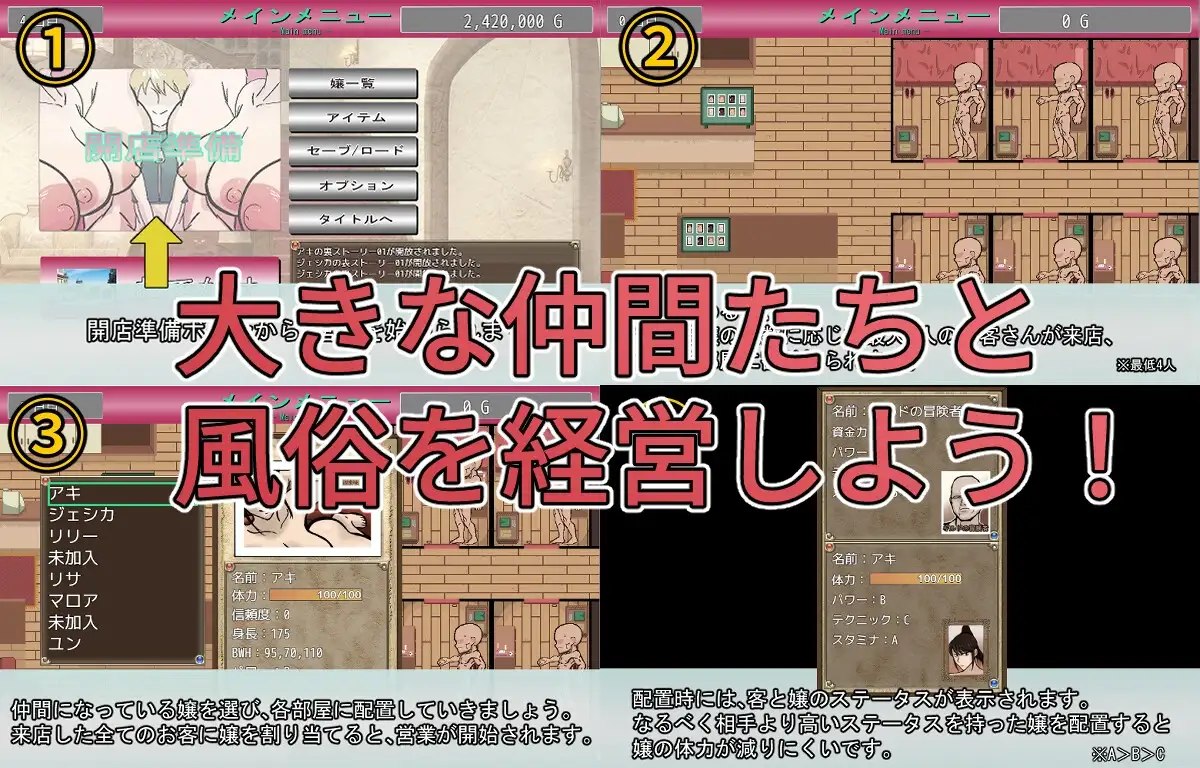 图片[2]-增添AZ[探索RPG/被NTR/绿奴] 侍从君的风俗经营  従者クンの風俗経営 v1.0.2  内嵌AI汉化版+作弊码 [PC+安卓2.10G]-ACG游戏姬