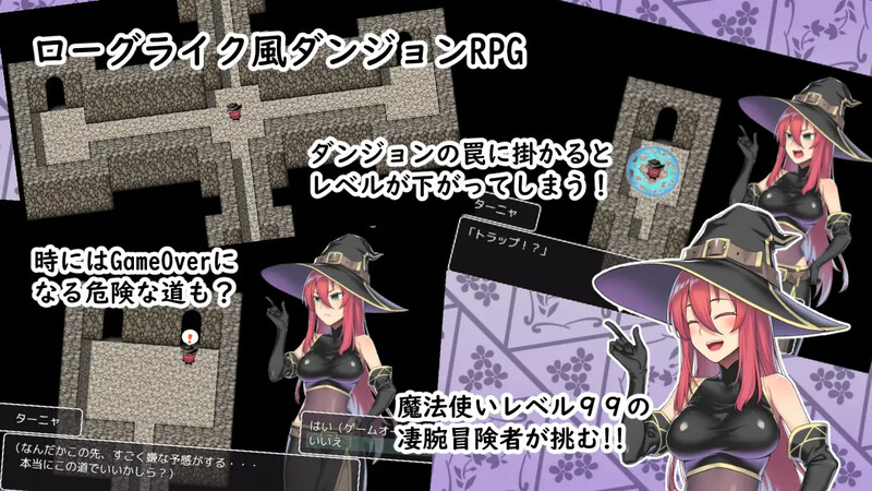 图片[2]-[冒险RPG/束缚/魔法] S级魔法使塔尼娅与等级吸取迷宫 S級魔法使いターニャとレベルドレイン迷宮 内嵌AI汉化版 [500M]-ACG游戏姬