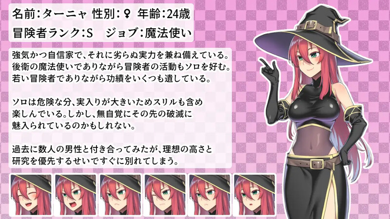 图片[3]-[冒险RPG/束缚/魔法] S级魔法使塔尼娅与等级吸取迷宫 S級魔法使いターニャとレベルドレイン迷宮 内嵌AI汉化版 [500M]-ACG游戏姬