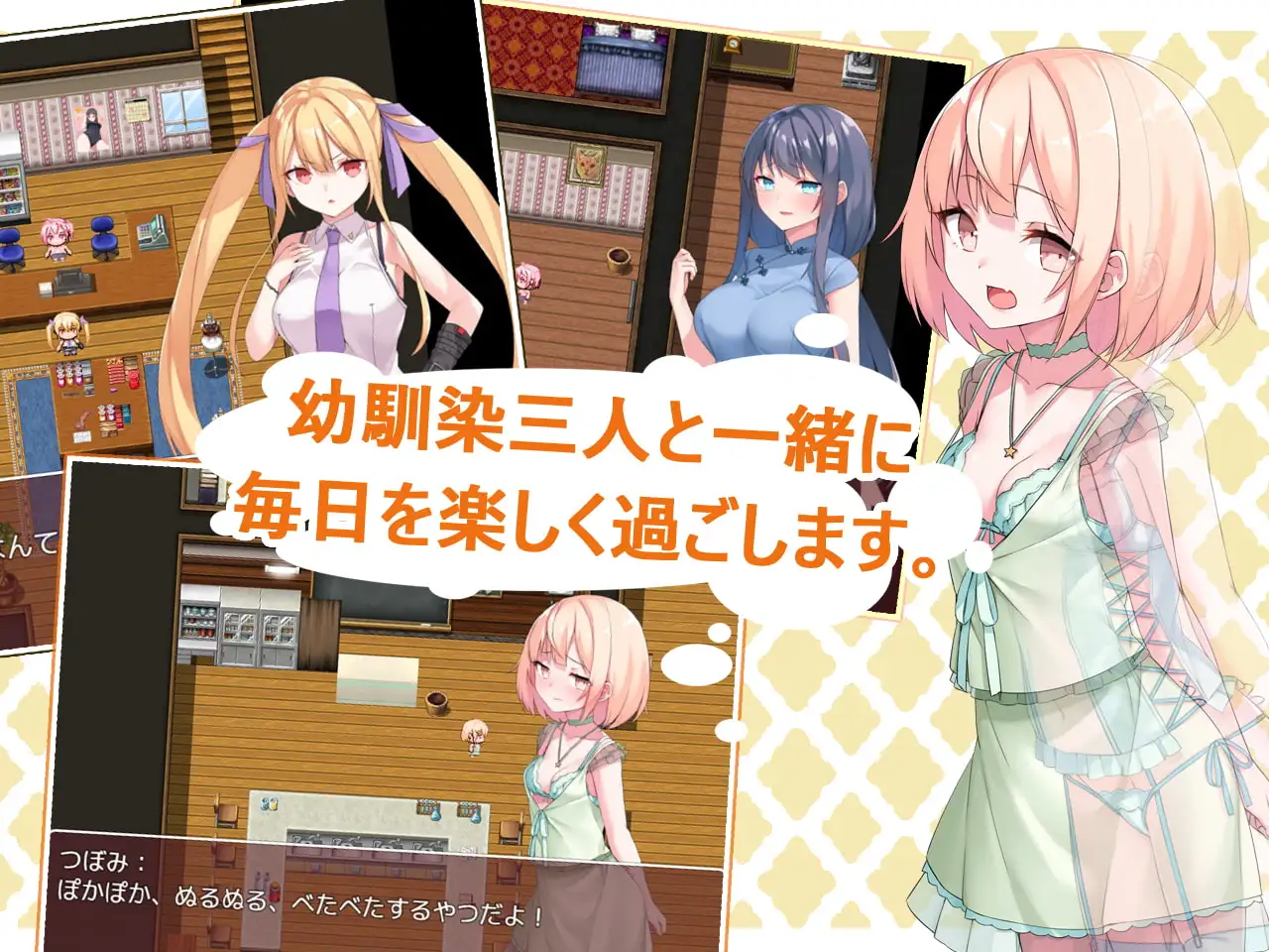 图片[4]-[探索RPG/巨乳爆乳] Toy’s Lover~少女們的花蕾 Toy’s Lover~少女たちの蕾 ver2.6 官中版 [820M]-ACG游戏姬