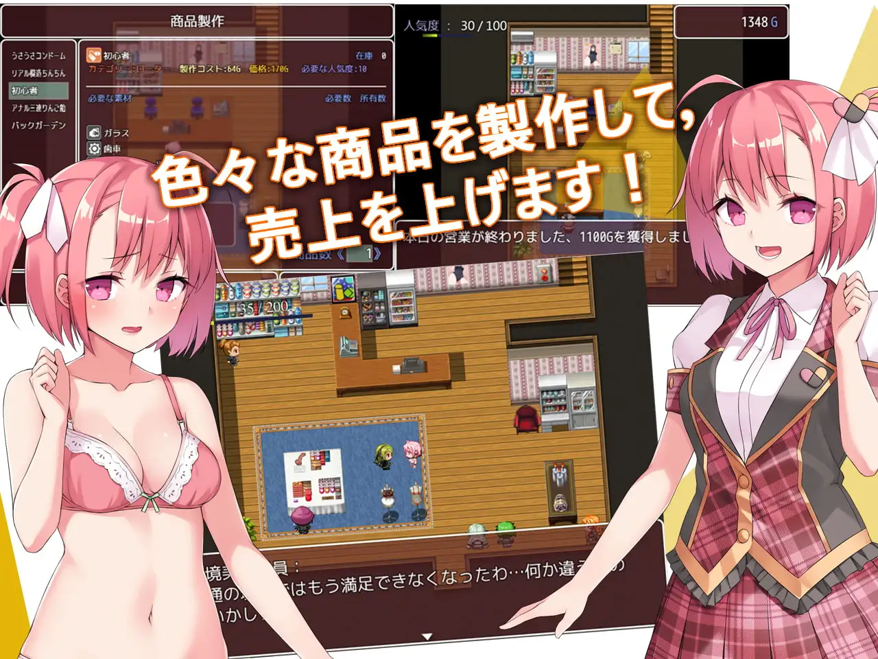 图片[2]-[探索RPG/巨乳爆乳] Toy’s Lover~少女們的花蕾 Toy’s Lover~少女たちの蕾 ver2.6 官中版 [820M]-ACG游戏姬