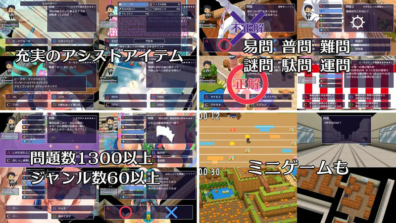 图片[3]-[日式RPG] 答题×RPG 阴茎学园 クイズ×RPG ちんちんぷんぷんちんぷんガクエン V1.10 AI汉化版 [1.40G]-ACG游戏姬