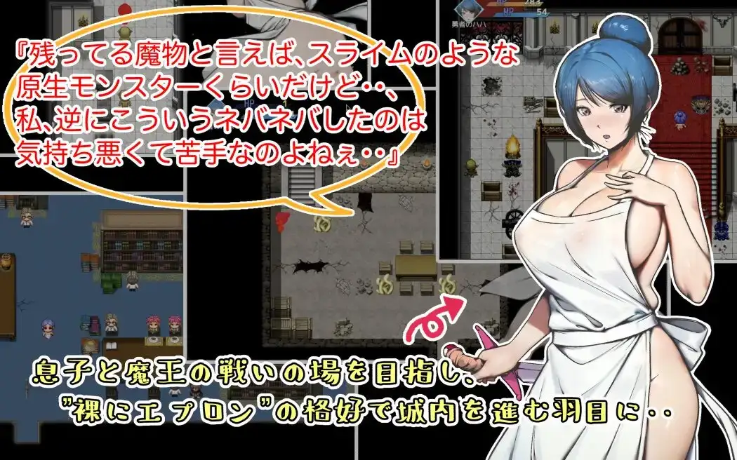 图片[2]-[日式RPG] 作为勇者的母亲，我在给儿子送落下的东西时来到了魔城，遭到了魔物和盗贼等的侵犯与强制繁殖行为。 勇者の母ですが、息子に忘れ物を届けに来た魔城で、魔物や盗賊等に凌○種付け輪○されました。内嵌AI汉化版 [500M]-ACG游戏姬