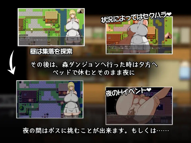 [日式RPG] 埃克莱尔今天也遭遇了职场骚扰～骚扰拥有丰满身材的有男友的女性企图使其出轨～ エクレルは今日もセクハラされる～むちむちした彼氏持ちをセクハラして浮気させる～ 内嵌AI汉化版 [510M]-ACG游戏姬