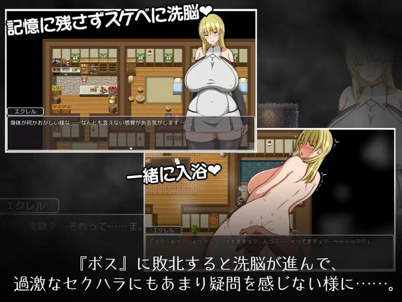 图片[2]-[日式RPG] 埃克莱尔今天也遭遇了职场骚扰～骚扰拥有丰满身材的有男友的女性企图使其出轨～ エクレルは今日もセクハラされる～むちむちした彼氏持ちをセクハラして浮気させる～ 内嵌AI汉化版 [510M]-ACG游戏姬