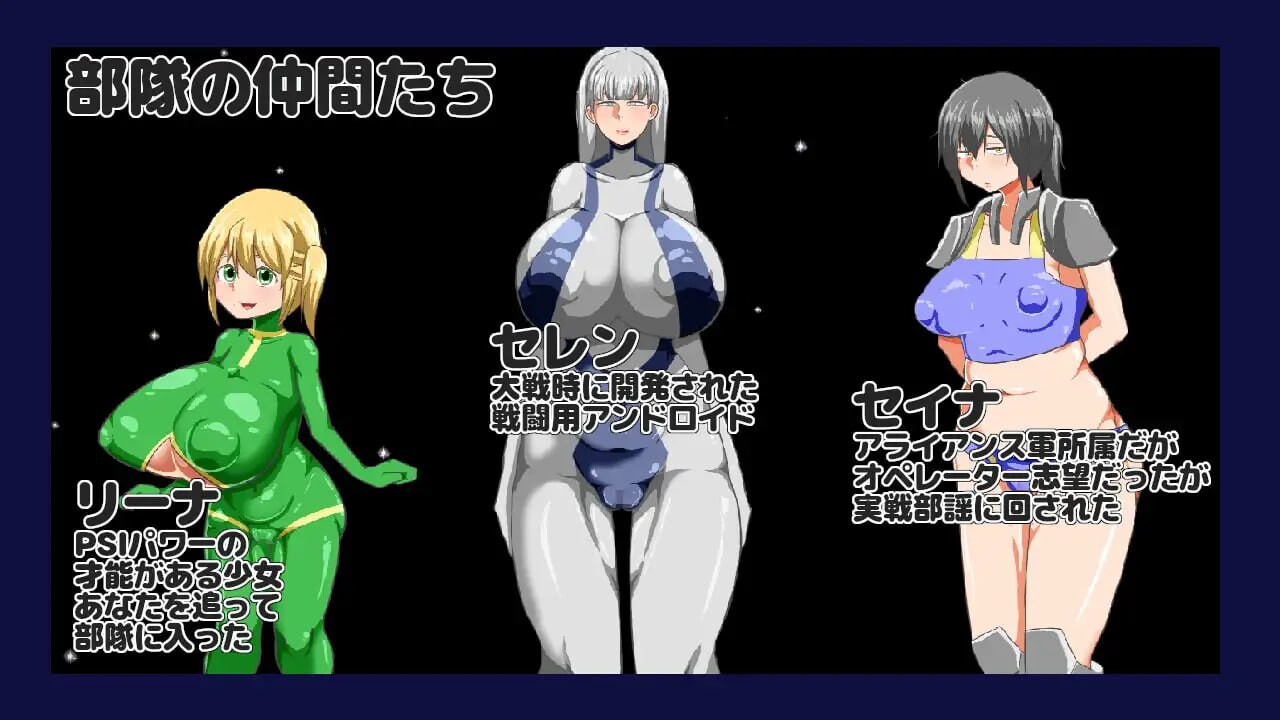 图片[2]-新作[拨作RPG/机械X/动态] NTR RPG 广阔宇宙的密室 NTR RPG 広い宇宙の密室で  v1.0.1 AI汉化版 [1.10G]-ACG游戏姬