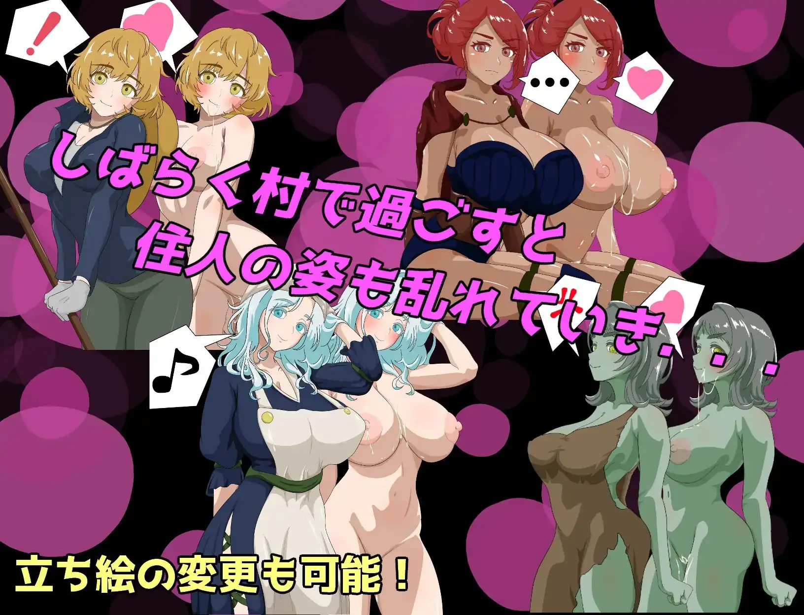 图片[3]-增添AZ[爆款RPG/强X/野战] NPC奸 初始村庄篇 ～转生到游戏世界所以对NPC为所欲为尽情侵犯～ NPC姦 最初の村編 〜ゲームの世界に転生してしまったのでNPCを好き放題に犯し尽くす〜  内嵌AI汉化版+作弊码 [PC+安卓1.10G]-ACG游戏姬