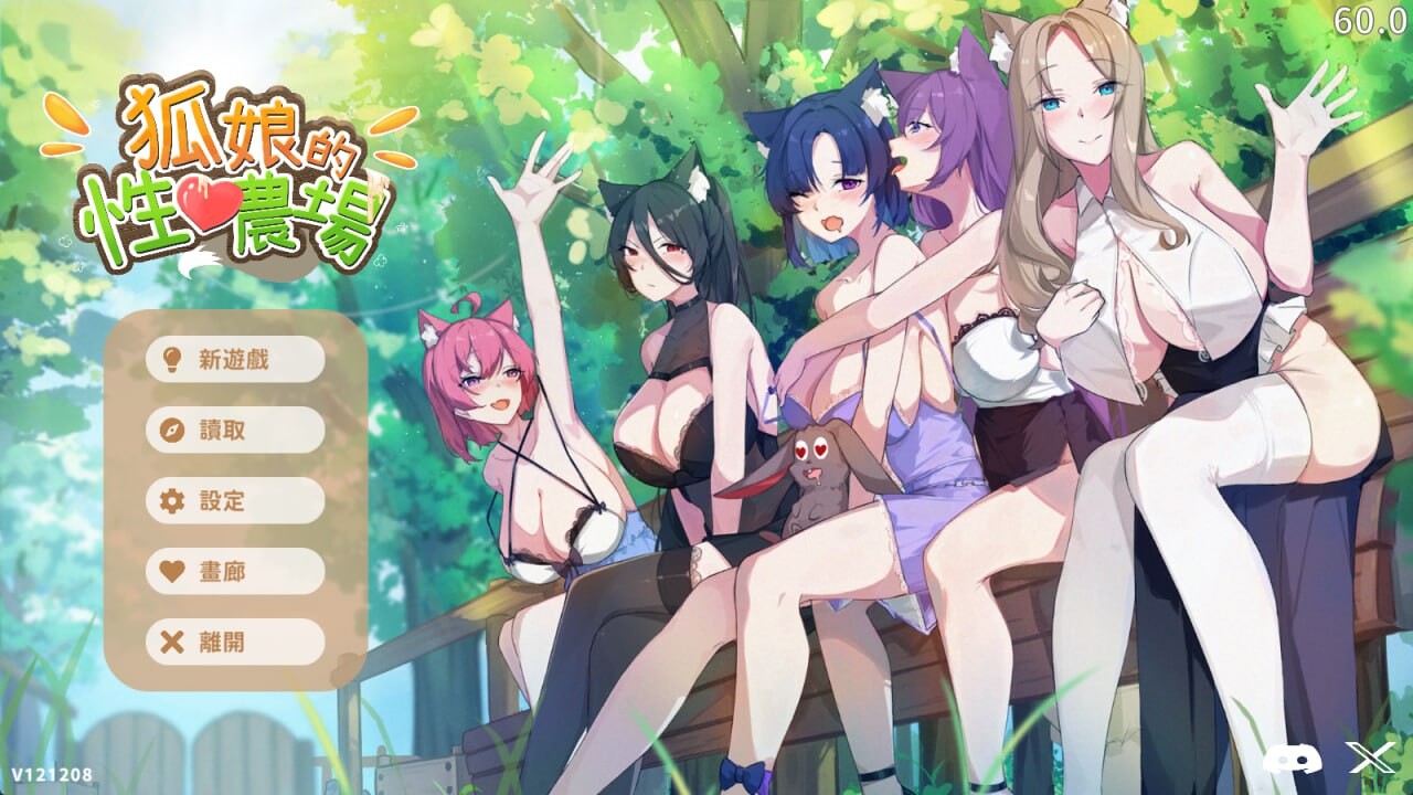 更新[爆款SLG/无码/动态] 狐娘的性爱农场 [H版饥荒] Fox Sex Farm v121601 官中步兵版 正式版+自带全回想 [5.40G]-ACG游戏姬