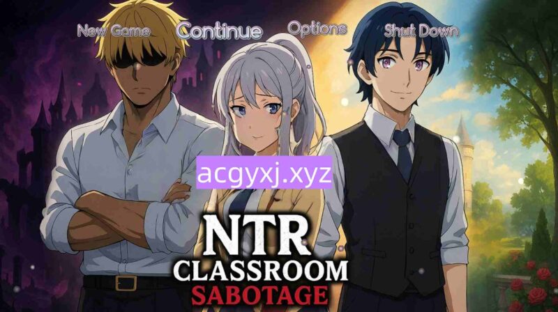 新汉化[日式RPG] NTR教室破壞 v0.3 内嵌AI汉化步兵版 [1.30G]-ACG游戏姬