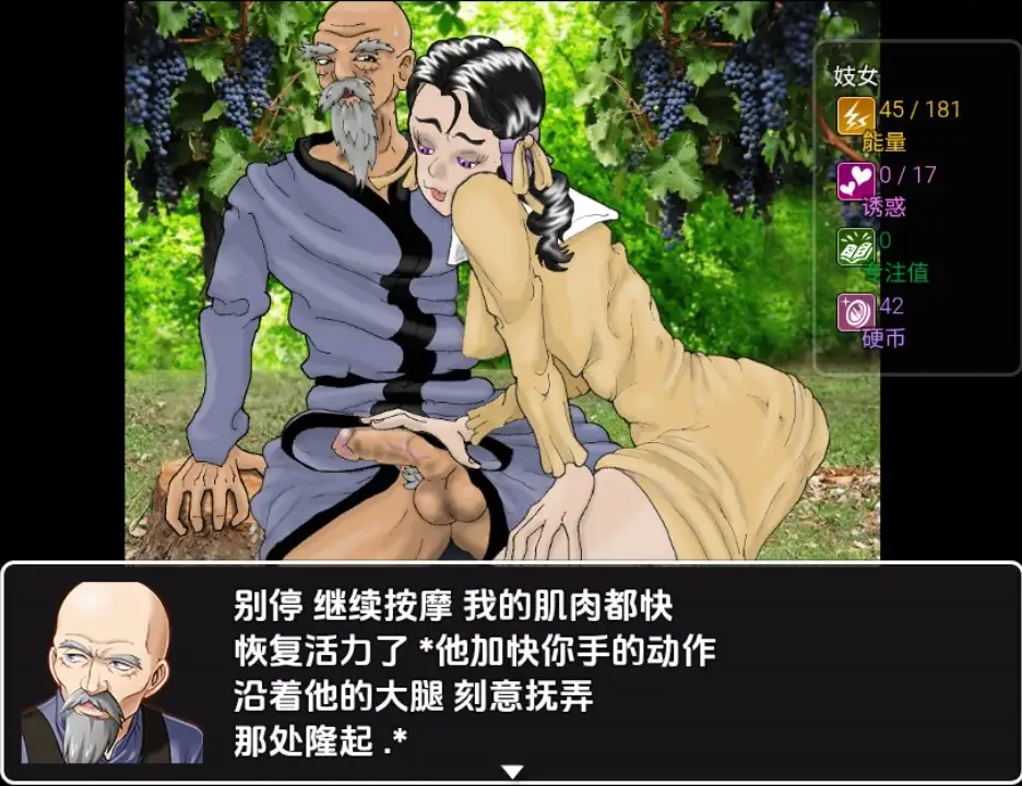 图片[2]-新汉化[日式RPG] 娼妓之路 v1.20d  内嵌AI汉化步兵版 [PC+安卓320M]-ACG游戏姬