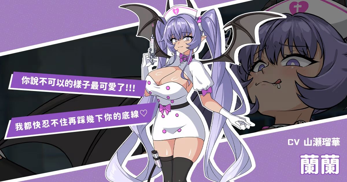 图片[2]-新作[亚洲风SLG/蹂躏] 愤怒的鸡吧 Angry Dik v1.0.3 Steam官中步兵版+存档 [1.20G]-ACG游戏姬