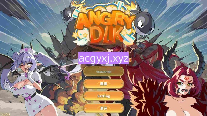 新作[亚洲风SLG/蹂躏] 愤怒的鸡吧 Angry Dik v1.0.3 Steam官中步兵版+存档 [1.20G]-ACG游戏姬