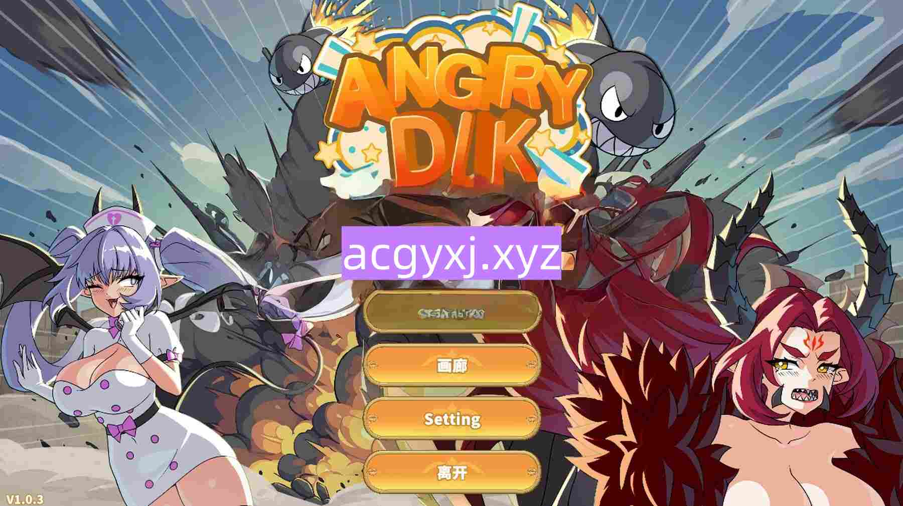 新作[亚洲风SLG/蹂躏] 愤怒的鸡吧 Angry Dik v1.0.3 Steam官中步兵版+存档 [1.20G]-ACG游戏姬
