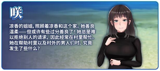 图片[7]-新作[爆款RPG/恶堕/被NTR] 夏色泡影After（夏色のコワレモノAfter）v1.0.1 Steam官中步兵版+全回想存档 [2.70G]-ACG游戏姬