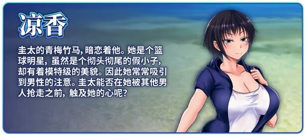 图片[8]-新作[爆款RPG/恶堕/被NTR] 夏色泡影After（夏色のコワレモノAfter）v1.0.1 Steam官中步兵版+全回想存档 [2.70G]-ACG游戏姬