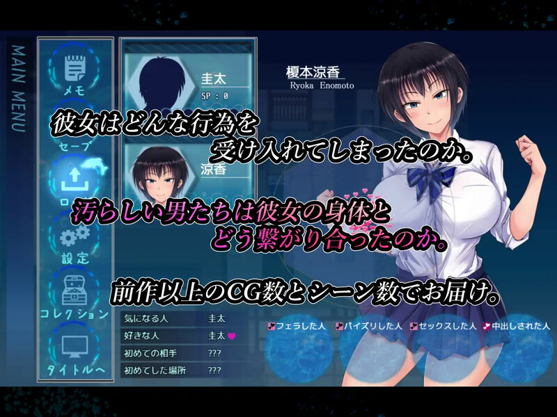 图片[10]-新作[爆款RPG/恶堕/被NTR] 夏色泡影After（夏色のコワレモノAfter）v1.0.1 Steam官中步兵版+全回想存档 [2.70G]-ACG游戏姬
