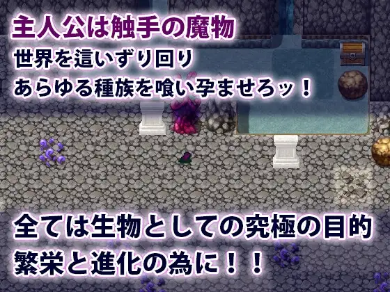 图片[3]-新作[爆款RPG/异种X/强迫] 触手君的大冒险 触手クンの大冒険 AI汉化版+自带全回想 [1.30G]-ACG游戏姬