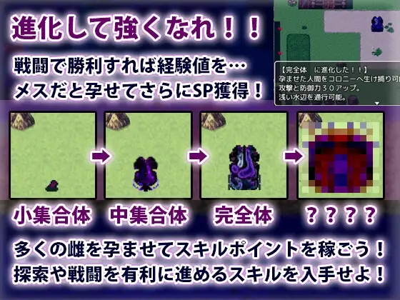 图片[4]-新作[爆款RPG/异种X/强迫] 触手君的大冒险 触手クンの大冒険 AI汉化版+自带全回想 [1.30G]-ACG游戏姬
