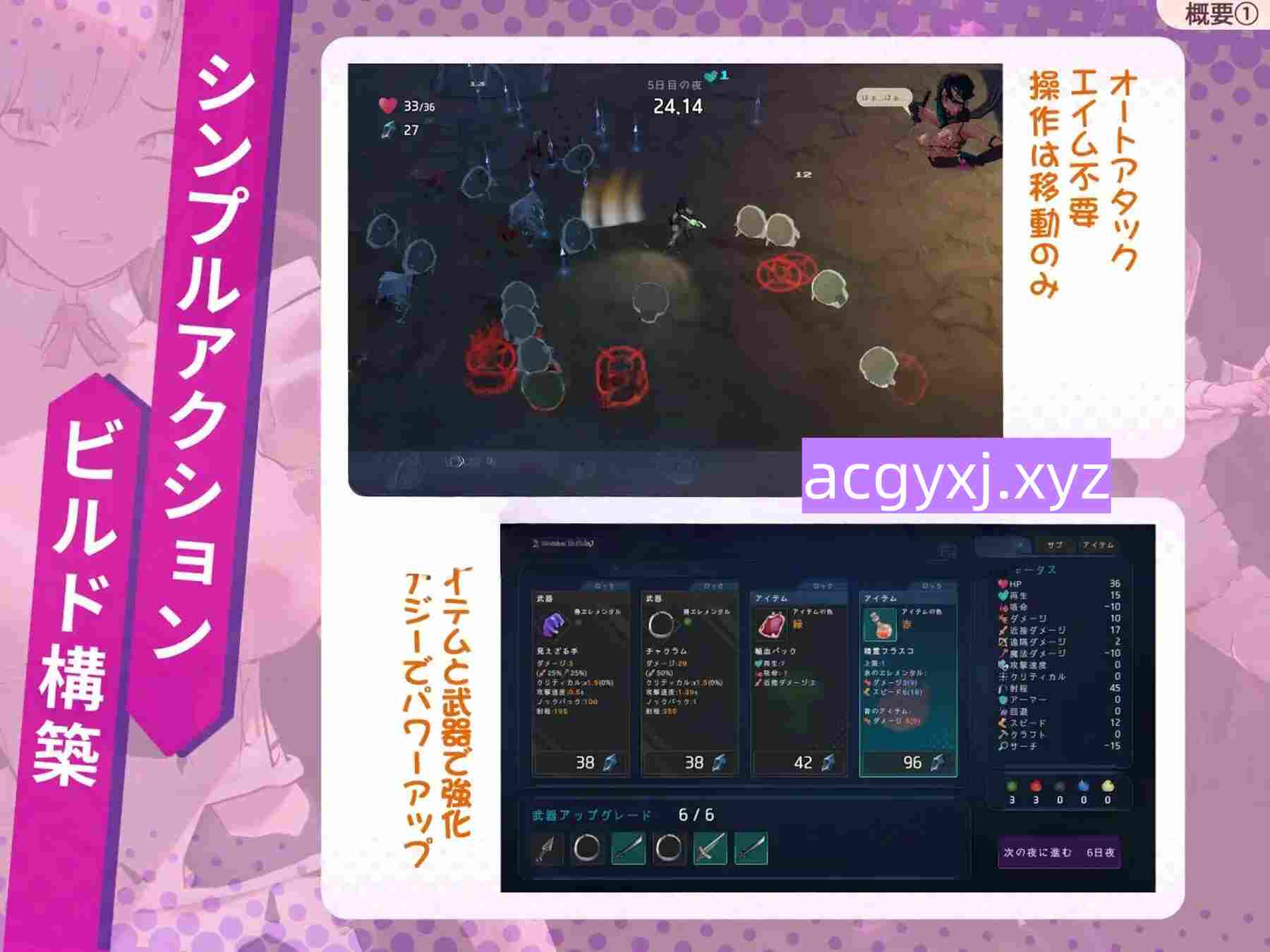 图片[3]-新作[逃脱ACT/背德] 最后的抵抗～淫狱的解放者～ ラストスタンド～姦獄のリベレーター～ 生肉版+自带存档 [1.30G]-ACG游戏姬