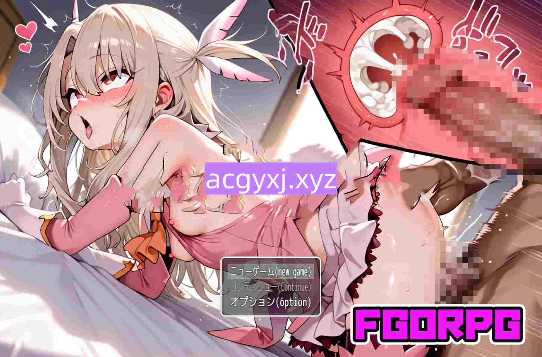新作[冒险RPG/探索] FGORPG ～极乐之境～ FGORPG ～ecstasy～ AI汉化版+自带全回想 [1.90G]-ACG游戏姬