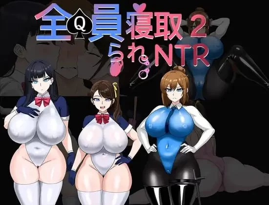新作[探索RPG/NTR寝取] 全员寝取NTR 2 全員寝取りNTR 2 (体験版) AI汉化版+全回想存档 [990M]-ACG游戏姬