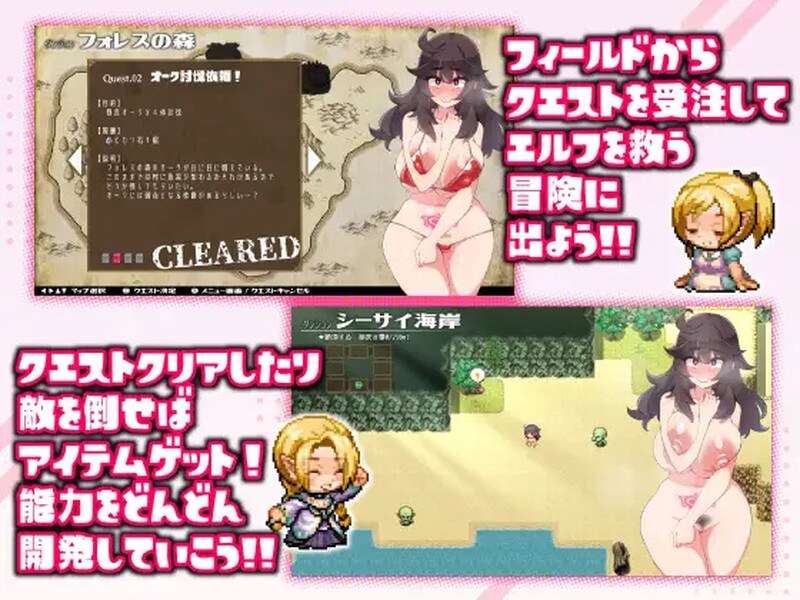 图片[2]-[战斗RPG/巨乳爆乳] 莉可雪～无能力JK与半兽人的绝顶战斗～ リコシェ～無能力JKがオークと絶頂バトル～ V1.1 AI汉化版 [1.80G]-ACG游戏姬
