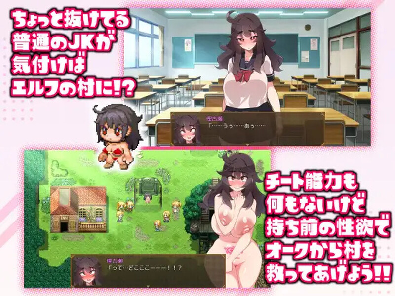 [战斗RPG/巨乳爆乳] 莉可雪～无能力JK与半兽人的绝顶战斗～ リコシェ～無能力JKがオークと絶頂バトル～ V1.1 AI汉化版 [1.80G]-ACG游戏姬