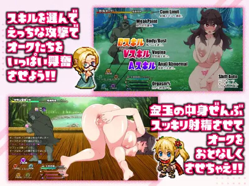 图片[3]-[战斗RPG/巨乳爆乳] 莉可雪～无能力JK与半兽人的绝顶战斗～ リコシェ～無能力JKがオークと絶頂バトル～ V1.1 AI汉化版 [1.80G]-ACG游戏姬