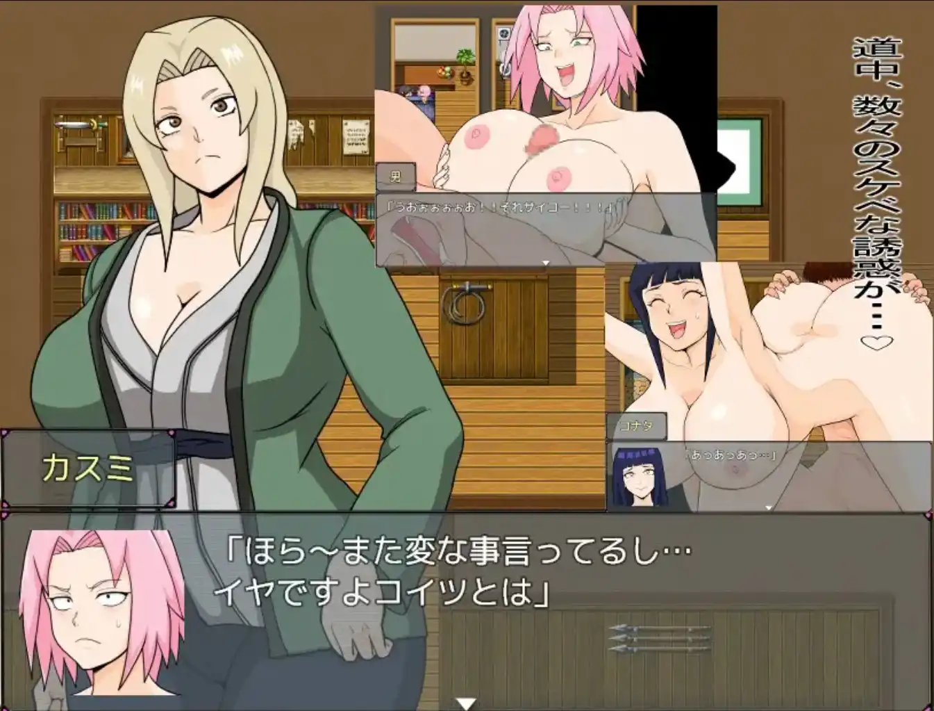 图片[3]-新汉化[日式RPG] 巨乳忍者 Ver1.2 内嵌AI汉化版+全回想存档 [1.90G]-ACG游戏姬
