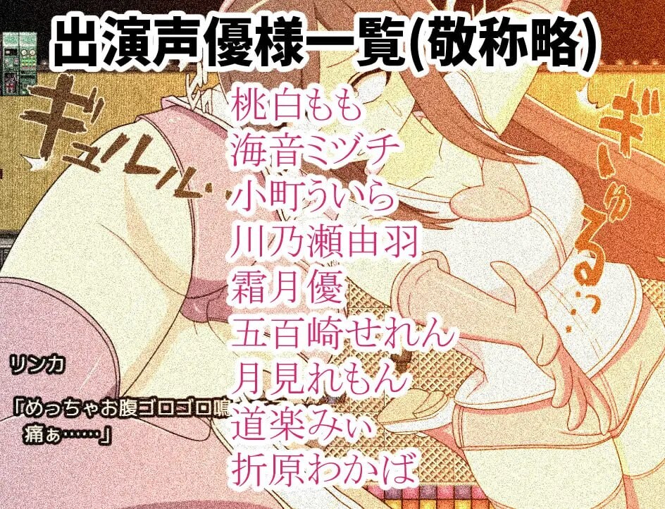图片[5]-新作[日式RPG/强迫/室外] 粪虐时间停止！时间停止街头灌肠观赏时间  スカトロタイムストップ！時間停止で街中浣腸鑑賞タイム AI汉化版+全回想存档 [1.20G]-ACG游戏姬