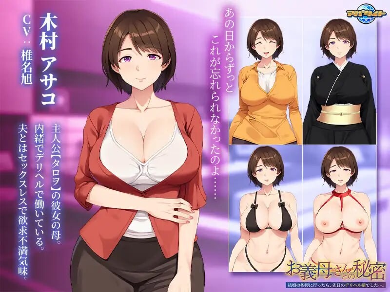 图片[3]-新作[爆款ADV/风俗/背德,] 与岳母的秘密 ～去拜访未婚妻家时，发现她竟是前几天叫过的应召小姐…。～ お義母さんとの秘密 ～結婚の挨拶に行ったら、先日のデリヘル嬢でした…。～ AI汉化版+全CG存档 [540M]-ACG游戏姬