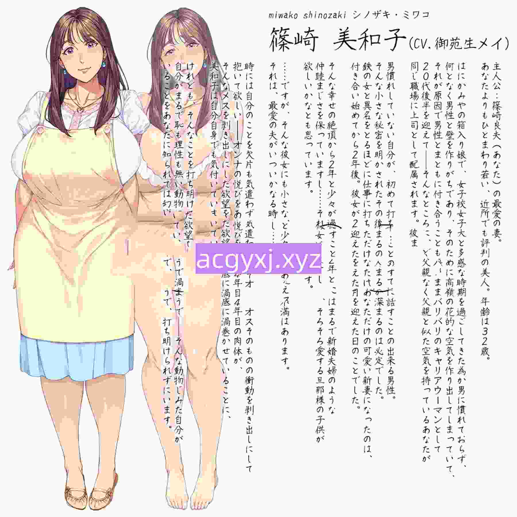 图片[3]-新作[日式ADV] 在邻居的黑人丈夫拥抱下，我最爱的妻子呻吟扭动。作为交换，我品尝了黑人妻子的肌肤。～重制版～ お隣の黒人夫に抱かれて啼き悶える最愛の妻。その引き換えに味わう黒人妻の肌。 ～Rebirth～ AI汉化版+全CG存档 [1.60G]-ACG游戏姬